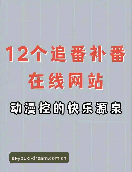 爱游戏娱乐平台官网入口2026新版评测：明明都是门，为何这一扇总被人先推开？