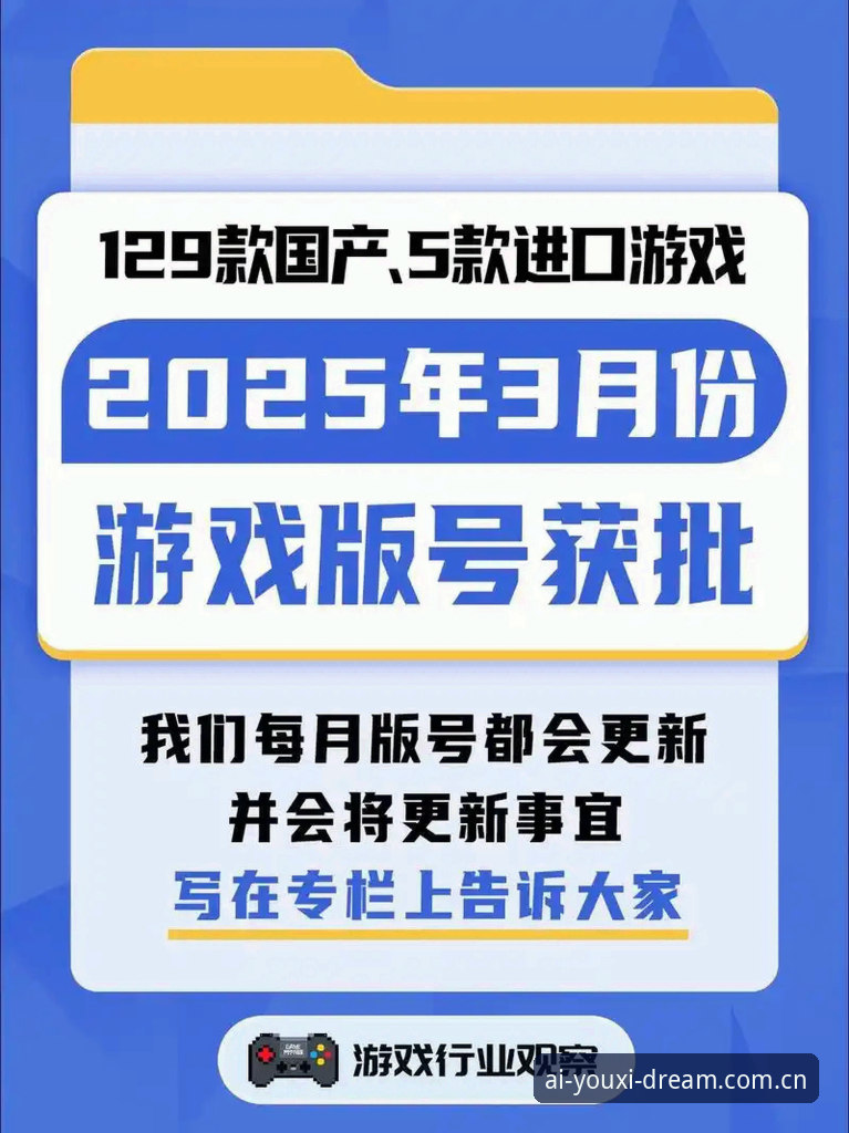 爱游戏登录网页入口中国官方2025版本最新版到底好在哪？老用户说点大实话