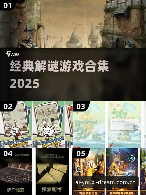 爱游戏2025版本到底该怎么装？避开这3个坑才算稳